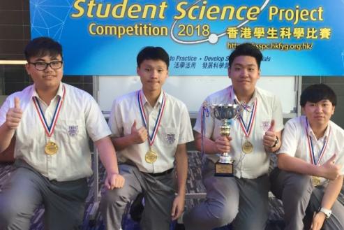 「中学信息科技增润计划」伙伴学校学生在「2018香港学生科学比赛」高中组夺得发明品项目的冠军（附图）